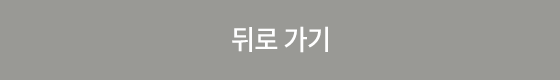 취소