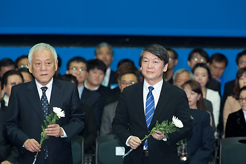 정치/정당/새정치민주연합/창당/중앙당창당대회