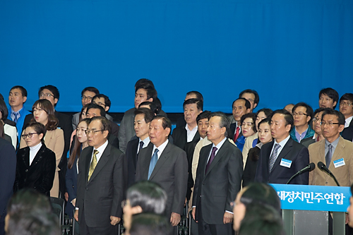 정치/정당/새정치민주연합/창당/중앙당창당대회