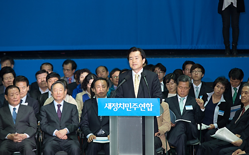 정치/정당/새정치민주연합/창당/중앙당창당대회