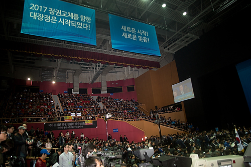 정치/정당/새정치민주연합/창당/중앙당창당대회