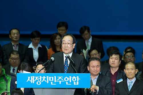 정치/정당/새정치민주연합/창당/중앙당창당대회