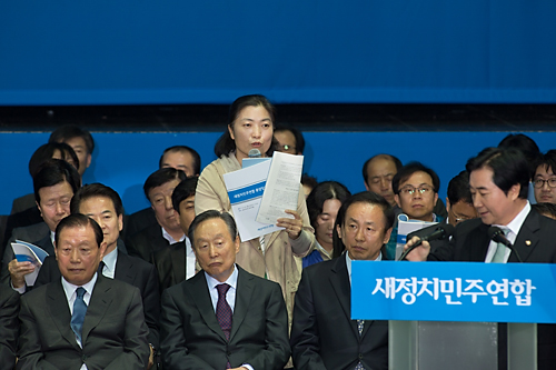 정치/정당/새정치민주연합/창당/중앙당창당대회