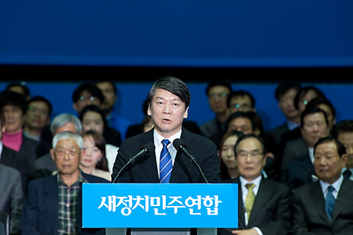 정치/정당/새정치민주연합/창당/중앙당창당대회