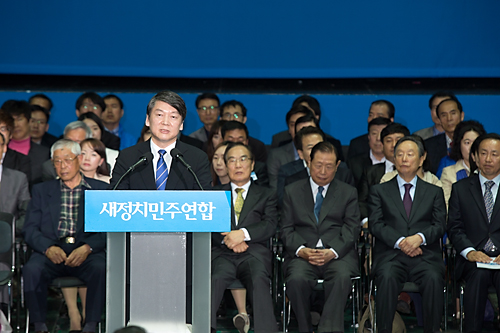 정치/정당/새정치민주연합/창당/중앙당창당대회