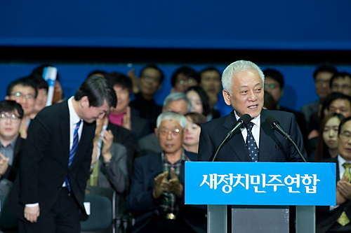 정치/정당/새정치민주연합/창당/중앙당창당대회