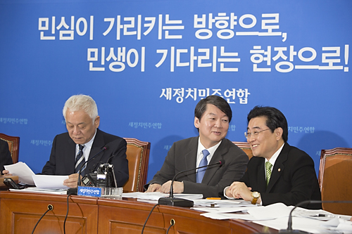 정치/정당/새정치민주연합/최고위원회의