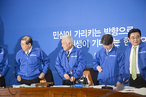 정치/정당/새정치민주연합/최고위원회의