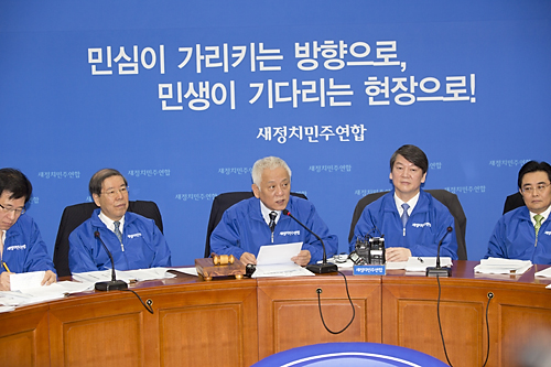 정치/정당/새정치민주연합/최고위원회의