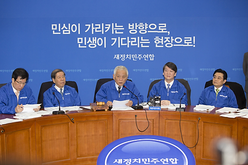 정치/정당/새정치민주연합/최고위원회의