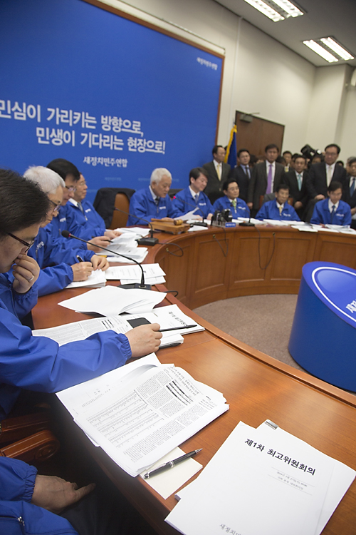 정치/정당/새정치민주연합/최고위원회의