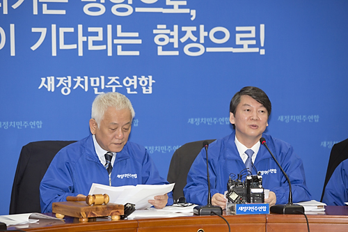 정치/정당/새정치민주연합/최고위원회의