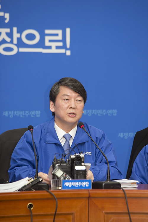 정치/정당/새정치민주연합/최고위원회의