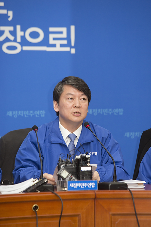 정치/정당/새정치민주연합/최고위원회의