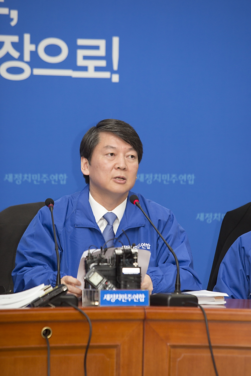정치/정당/새정치민주연합/최고위원회의