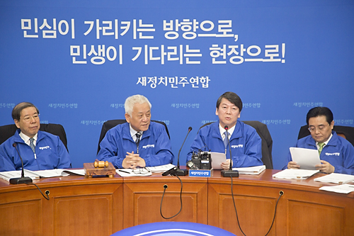 정치/정당/새정치민주연합/최고위원회의