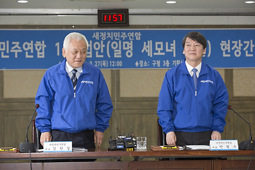 정치/정당/새정치민주연합/1호법안/새모녀법안