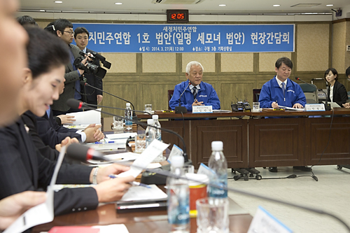 정치/정당/새정치민주연합/1호법안/새모녀법안