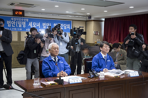 정치/정당/새정치민주연합/1호법안/새모녀법안