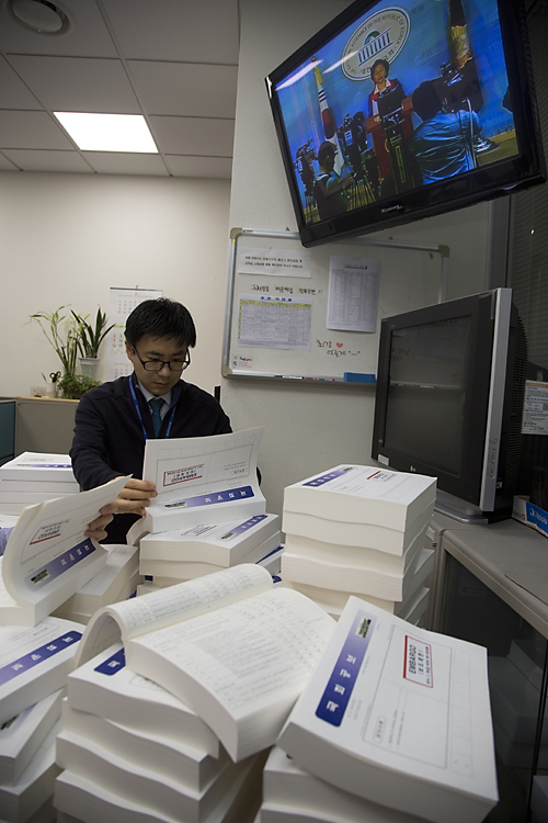 정치/국회/국회공보