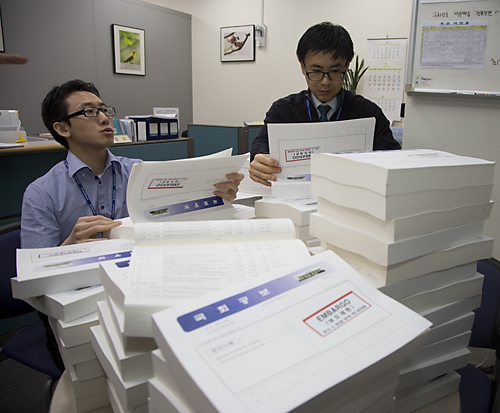 정치/국회/국회공보