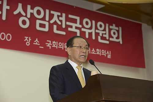 정치/정당/새누리당/상임전국위원회