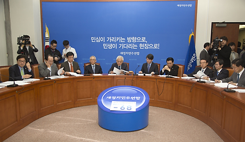 정치/정당/새정치민주연합/최고위원회의