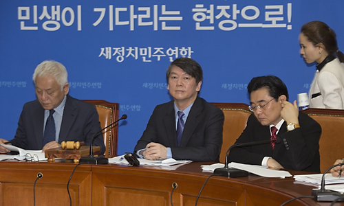 정치/정당/새정치민주연합/최고위원회의