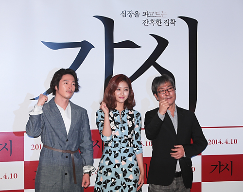 가시/김태균/장혁/조보아/한국영화/멜로영화/집