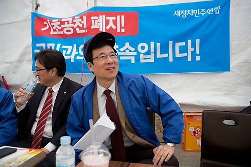 정치/새정치민주연합/신경민/공천폐지농성/