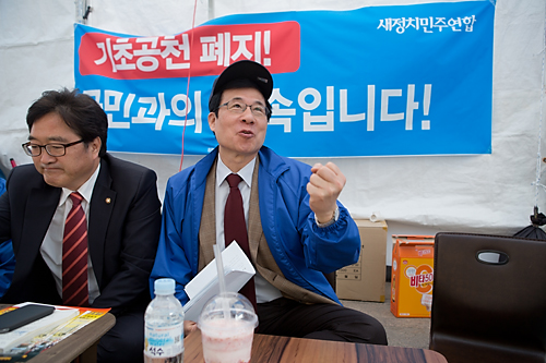 정치/새정치민주연합/신경민/공천폐지농성/