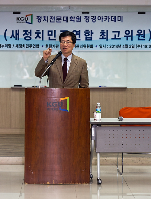 일요신문/경기대학교/정치전문대학원/정경아카