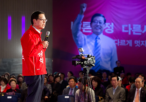 정치 새누리당 서울시장 예비후보 김황식