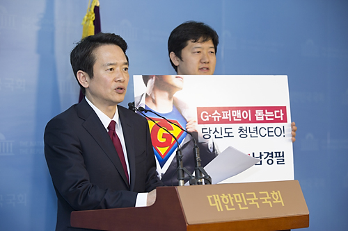 정치/정당/새누리당/최고위원회의