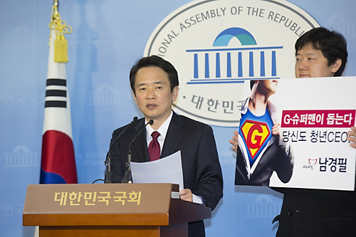 정치/정당/새누리당/최고위원회의
