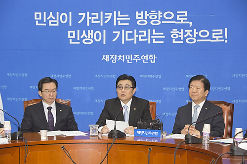 정치/정당/민주당/고위정책회의
