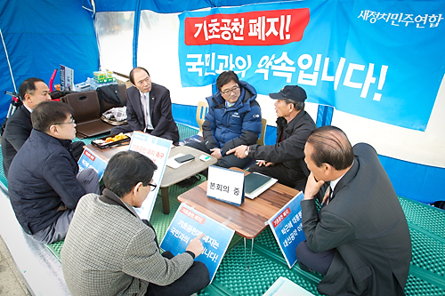 정치 국회 기초선거 정당 공천 우원식
