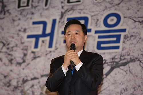 정치/정당/새정치민주연합/김두관/귀국환영