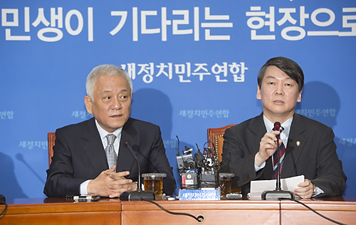 정치/정당/새정치민주연합/기자회견