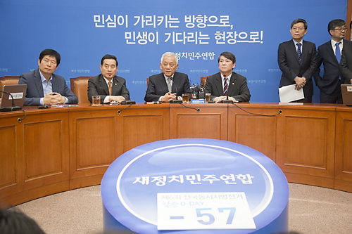 정치/정당/새정치민주연합/기자회견