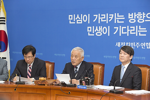 정치/정당/새정치민주연합/최고위원회의