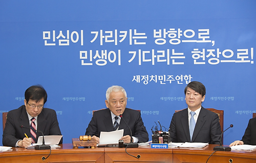 정치/정당/새정치민주연합/최고위원회의