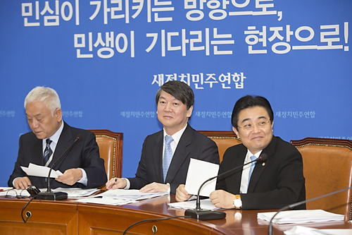 정치/정당/새정치민주연합/최고위원회의