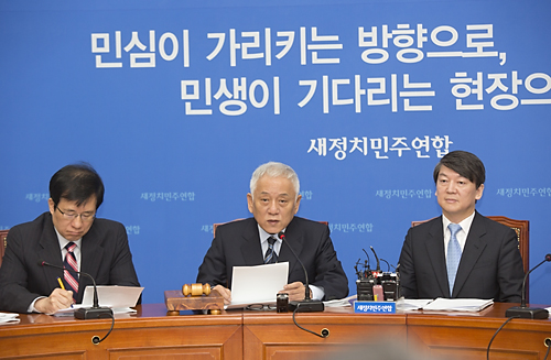 정치/정당/새정치민주연합/최고위원회의