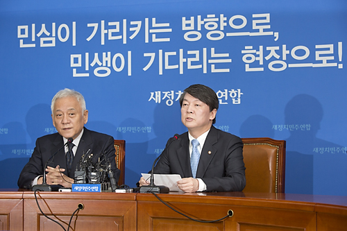 정치/정당/새정치민주연합/안철수/김한길/기자