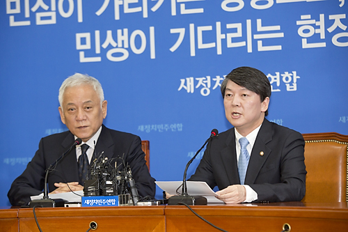 정치/정당/새정치민주연합/안철수/김한길/기자