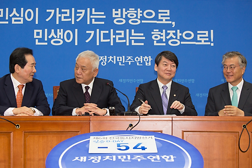 정치/정당/새정치연합/중앙위원회의