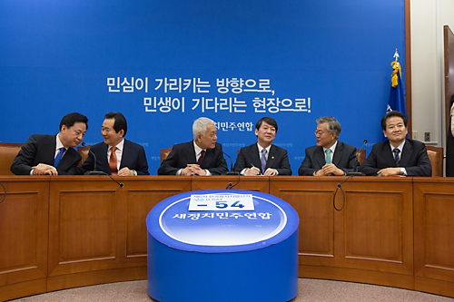 정치/정당/새정치연합/중앙위원회의