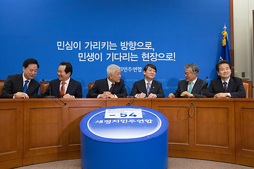 정치/정당/새정치연합/중앙위원회의