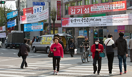 6·4지방선거/선거현수막/선거운동/사전투표안내